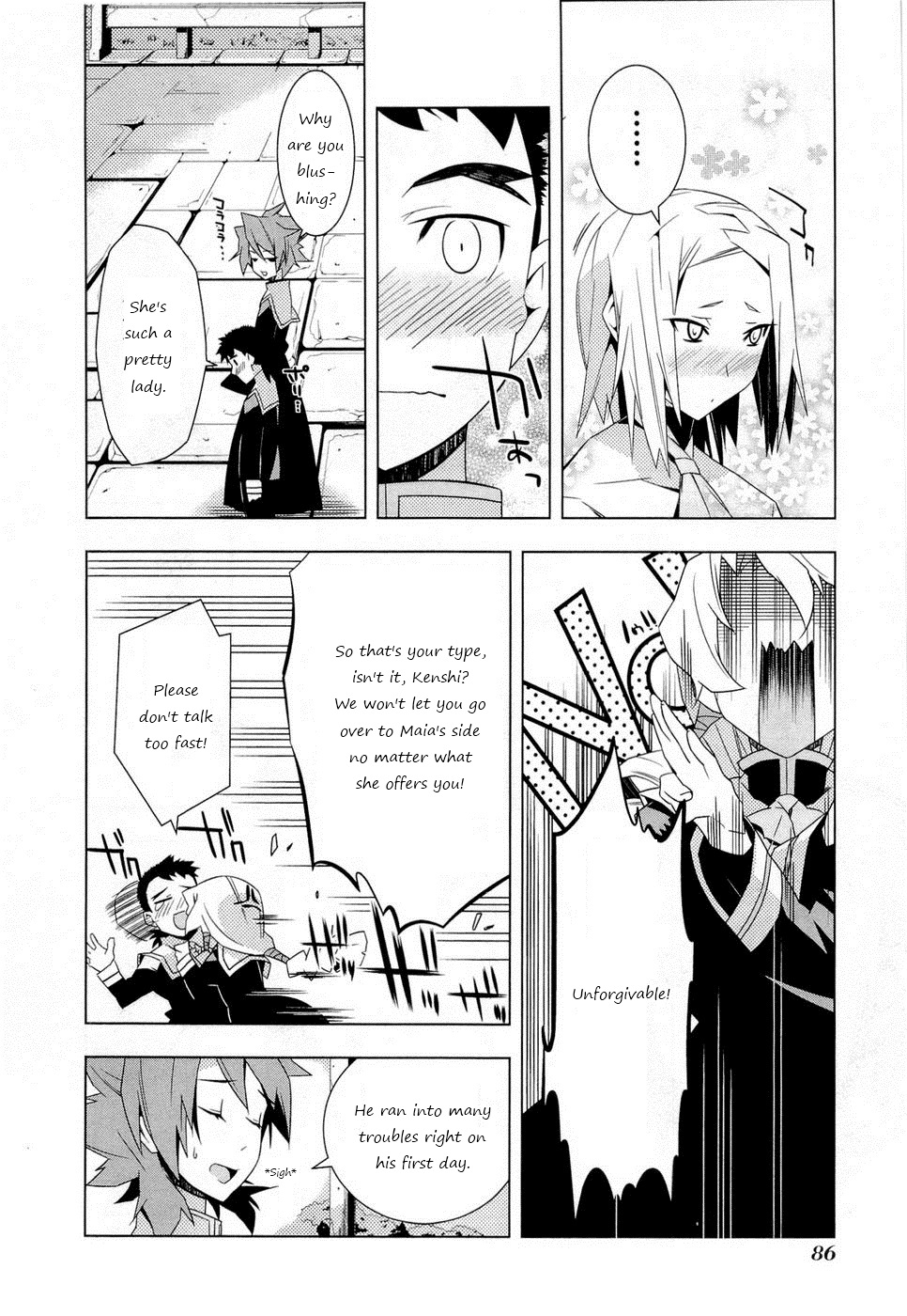 Tenchi Muyo! War on Geminar Admision and Tracking 第10页
