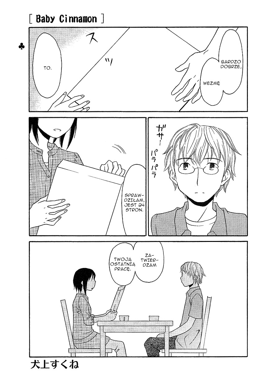 Baby Cinnamon Oneshot 第2页