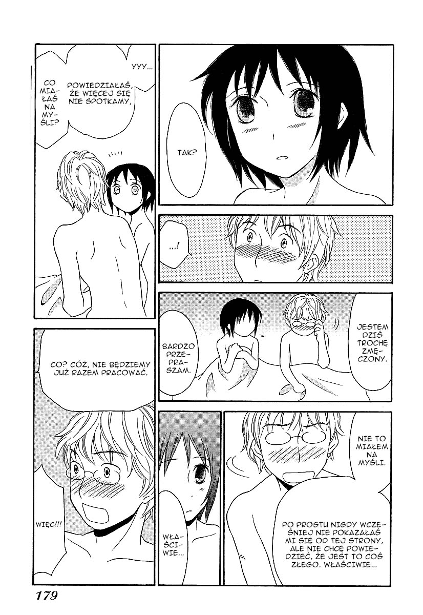 Baby Cinnamon Oneshot 第14页