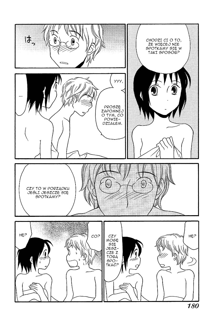 Baby Cinnamon Oneshot 第15页