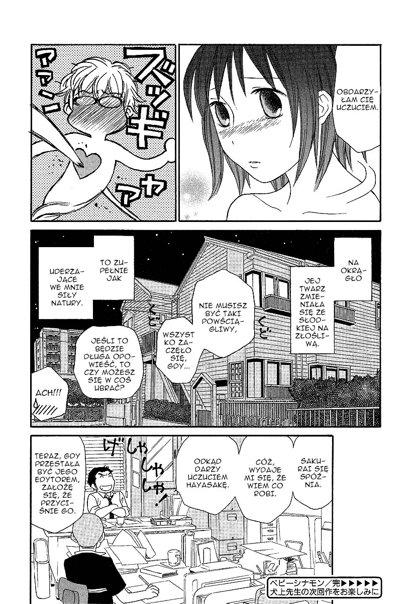Baby Cinnamon Oneshot 第17页
