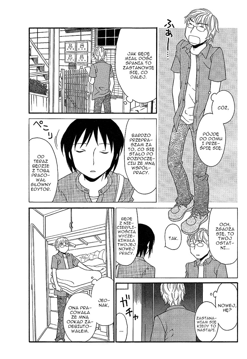 Baby Cinnamon Oneshot 第4页