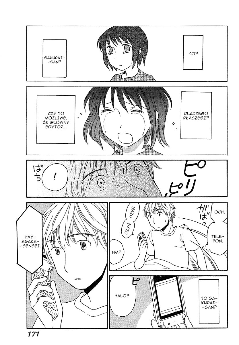 Baby Cinnamon Oneshot 第6页