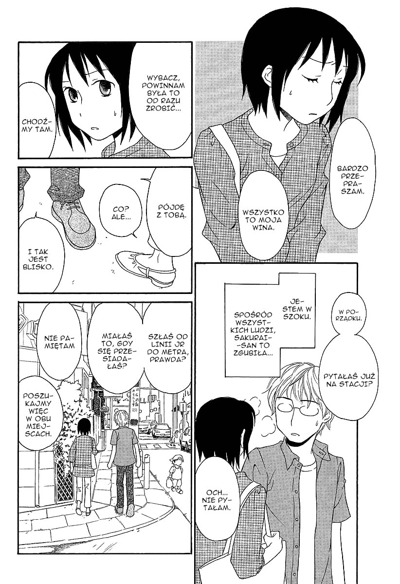 Baby Cinnamon Oneshot 第7页