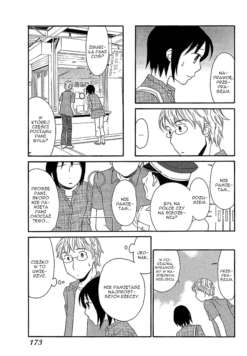 Baby Cinnamon Oneshot 第8页