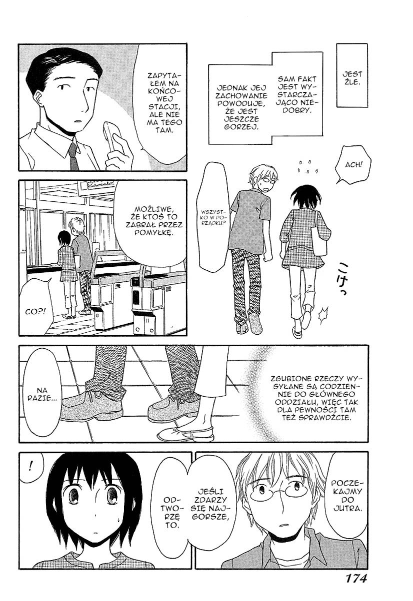 Baby Cinnamon Oneshot 第9页