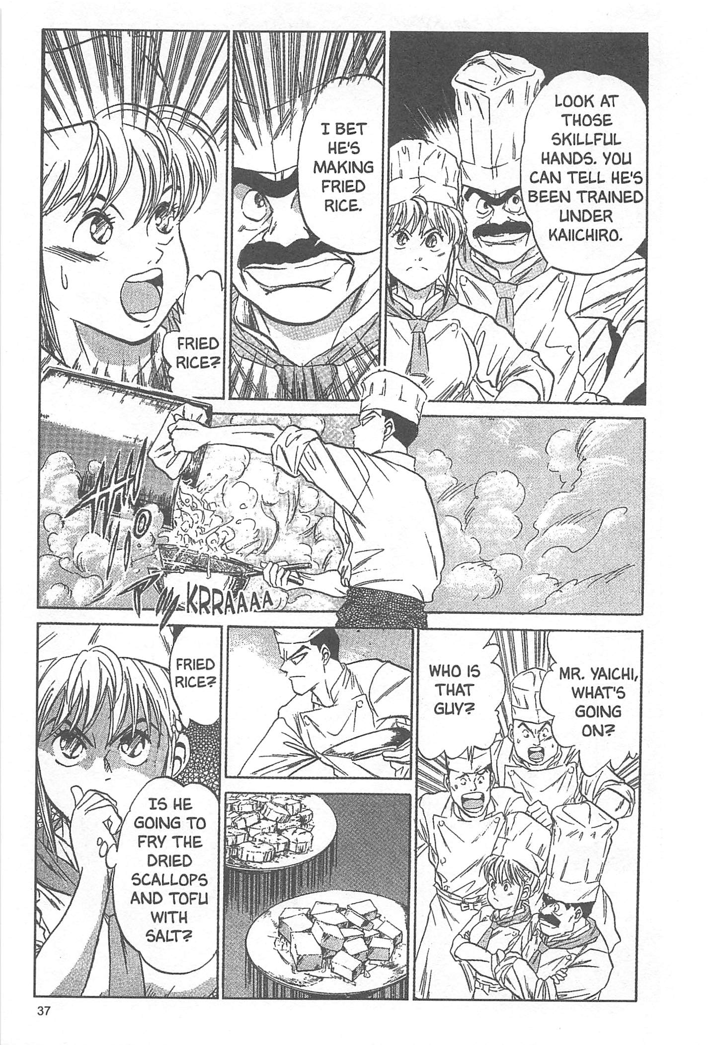 Iron Wok Jan! Vol. 1 Ch. 1 第39页