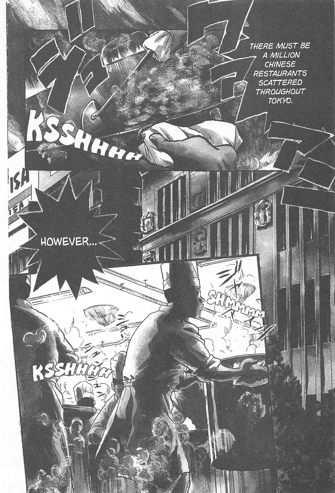 Iron Wok Jan! Vol. 1 Ch. 1 第10页