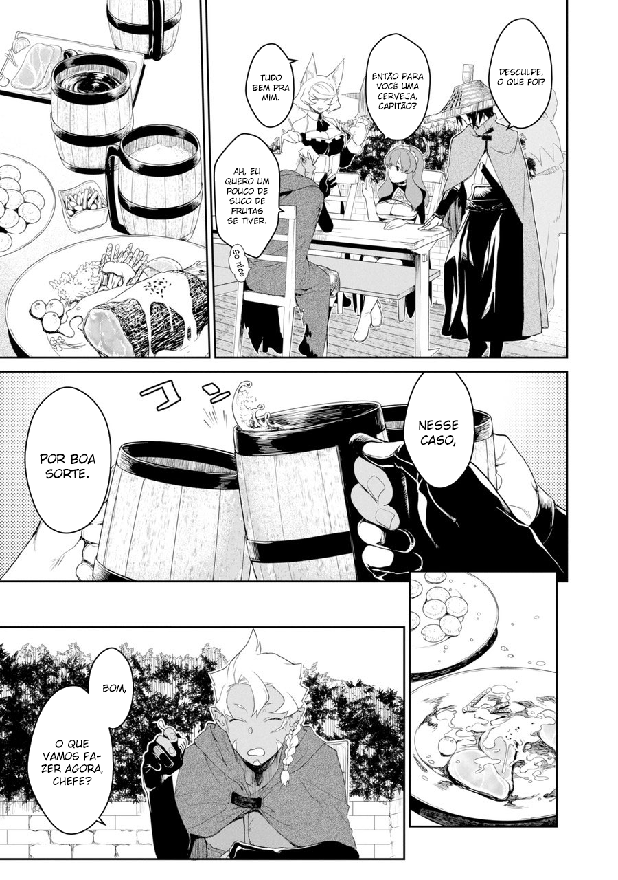 Goblin Slayer Gaiden 2: Tsubanari no Daikatana (Original Version) Ch. 1 第11页