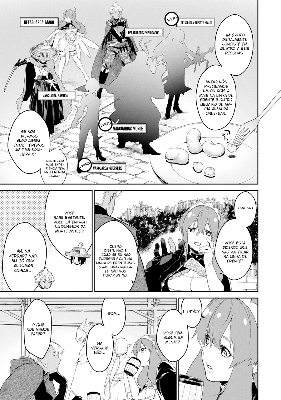 Goblin Slayer Gaiden 2: Tsubanari no Daikatana (Original Version) Ch. 1 第13页