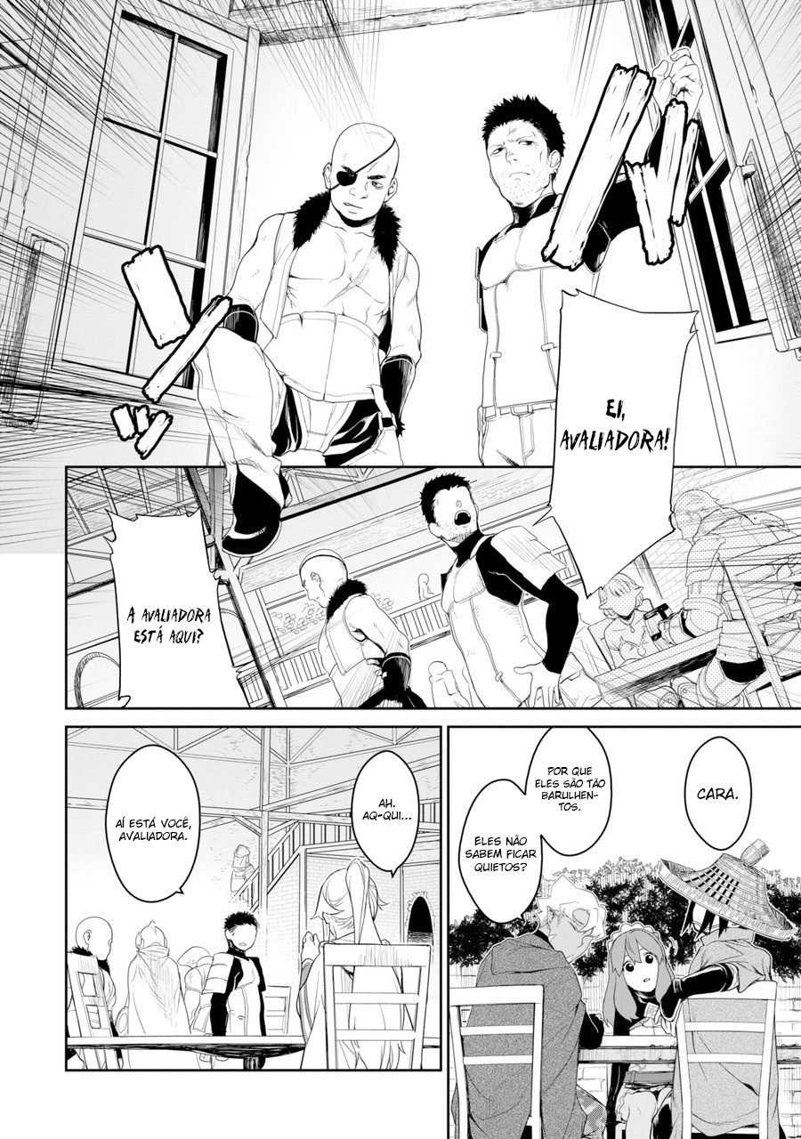 Goblin Slayer Gaiden 2: Tsubanari no Daikatana (Original Version) Ch. 1 第14页
