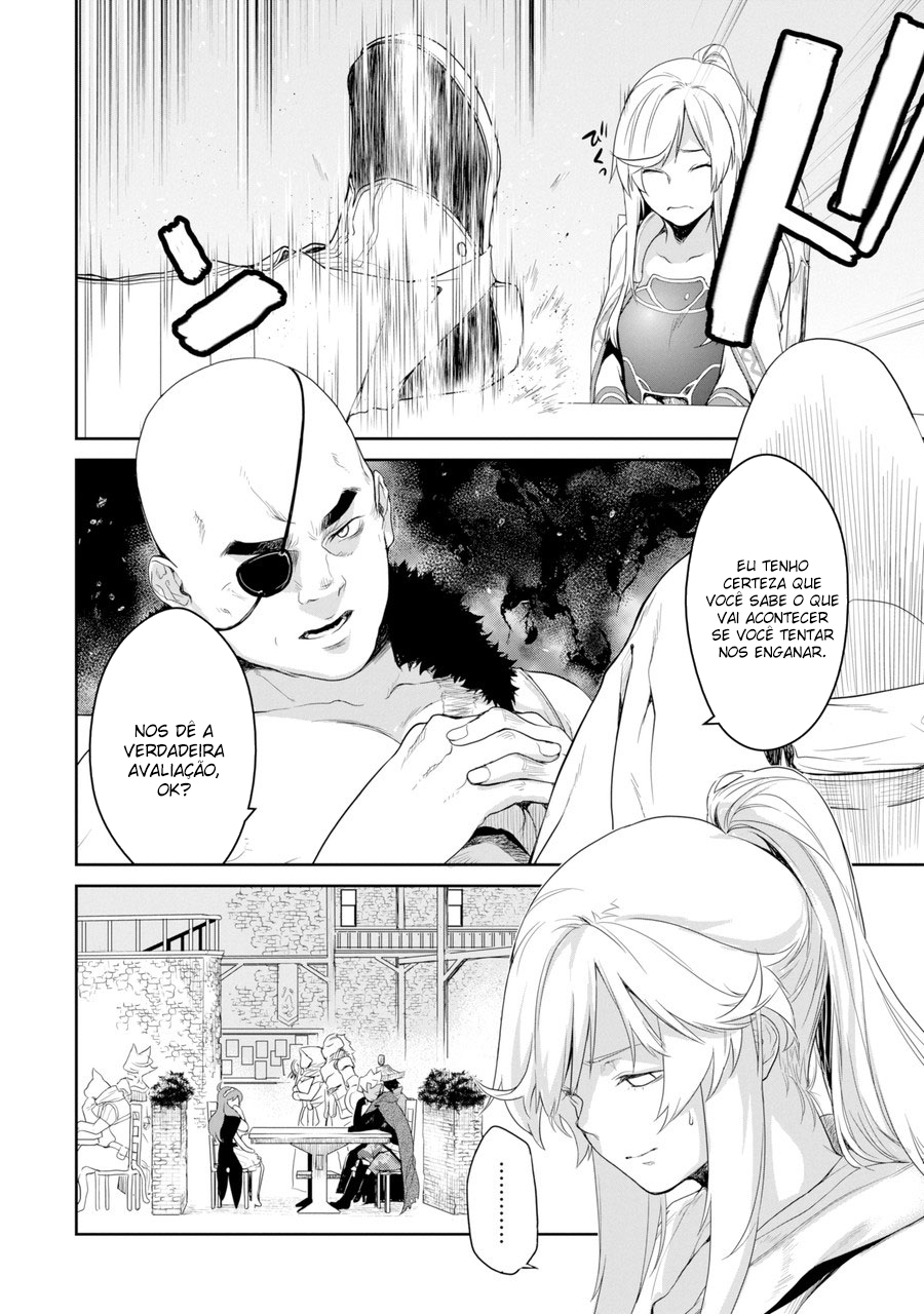 Goblin Slayer Gaiden 2: Tsubanari no Daikatana (Original Version) Ch. 1 第16页