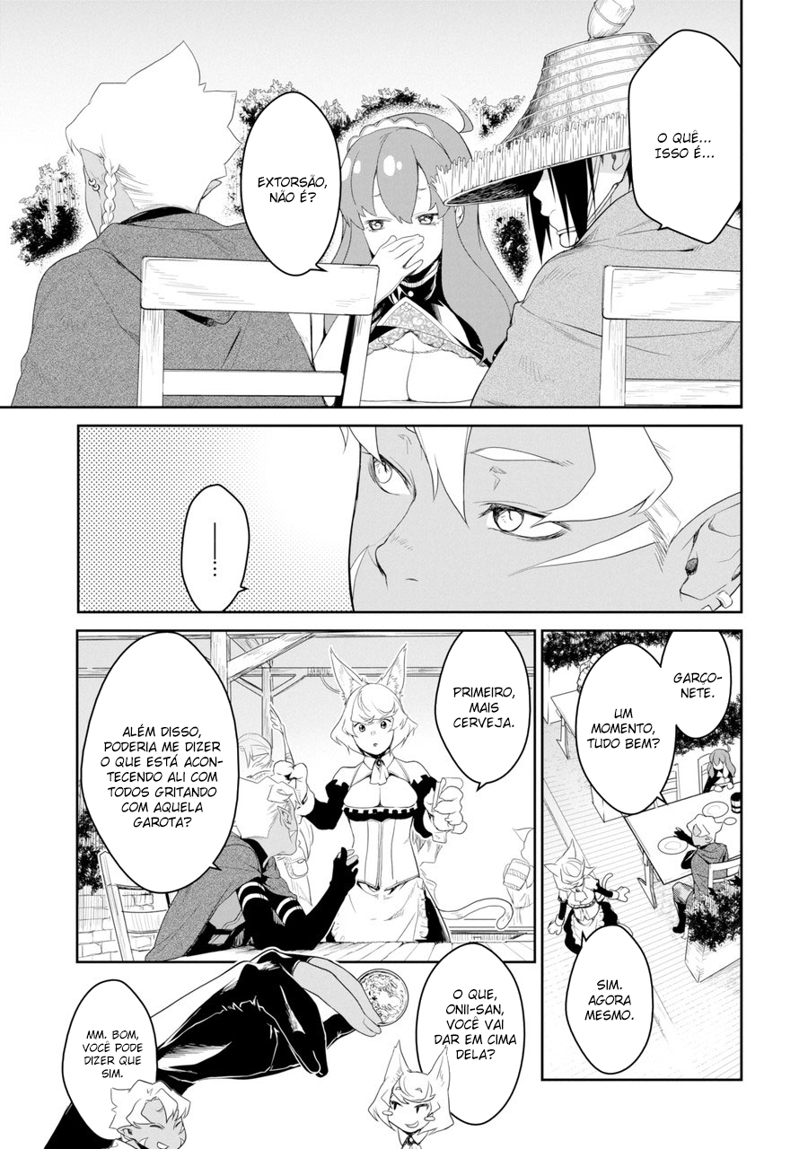 Goblin Slayer Gaiden 2: Tsubanari no Daikatana (Original Version) Ch. 1 第17页