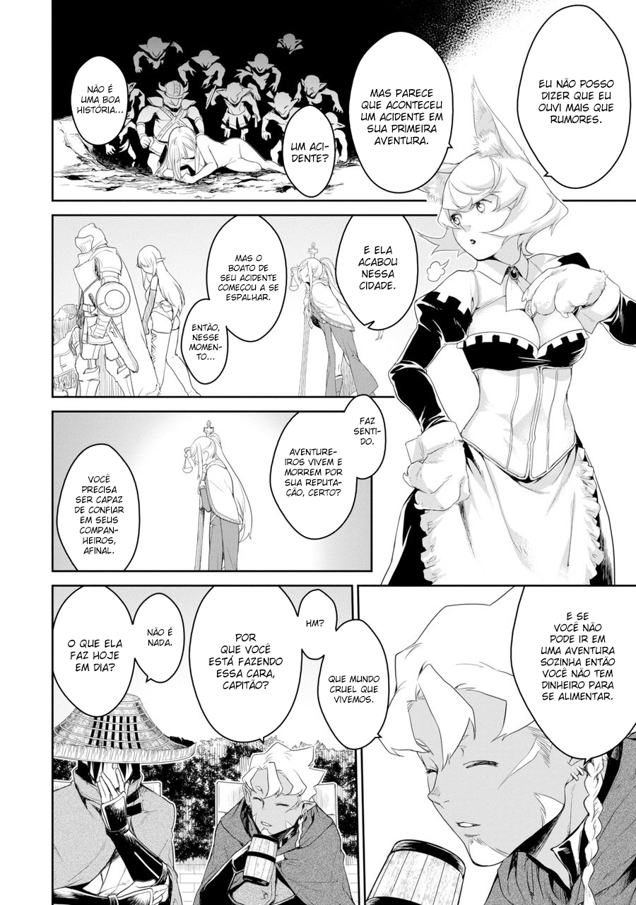 Goblin Slayer Gaiden 2: Tsubanari no Daikatana (Original Version) Ch. 1 第18页