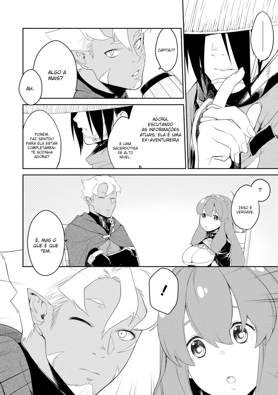 Goblin Slayer Gaiden 2: Tsubanari no Daikatana (Original Version) Ch. 1 第20页