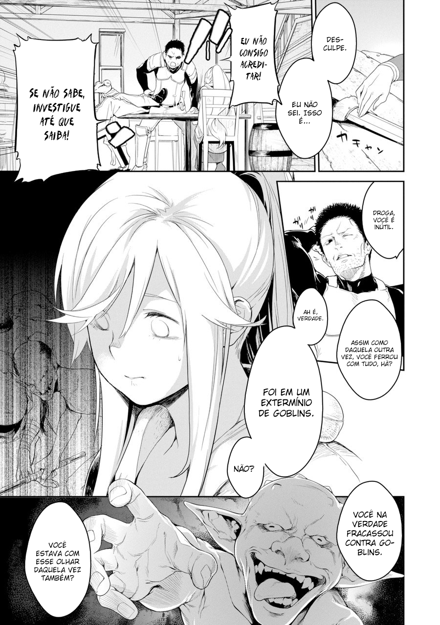 Goblin Slayer Gaiden 2: Tsubanari no Daikatana (Original Version) Ch. 1 第21页