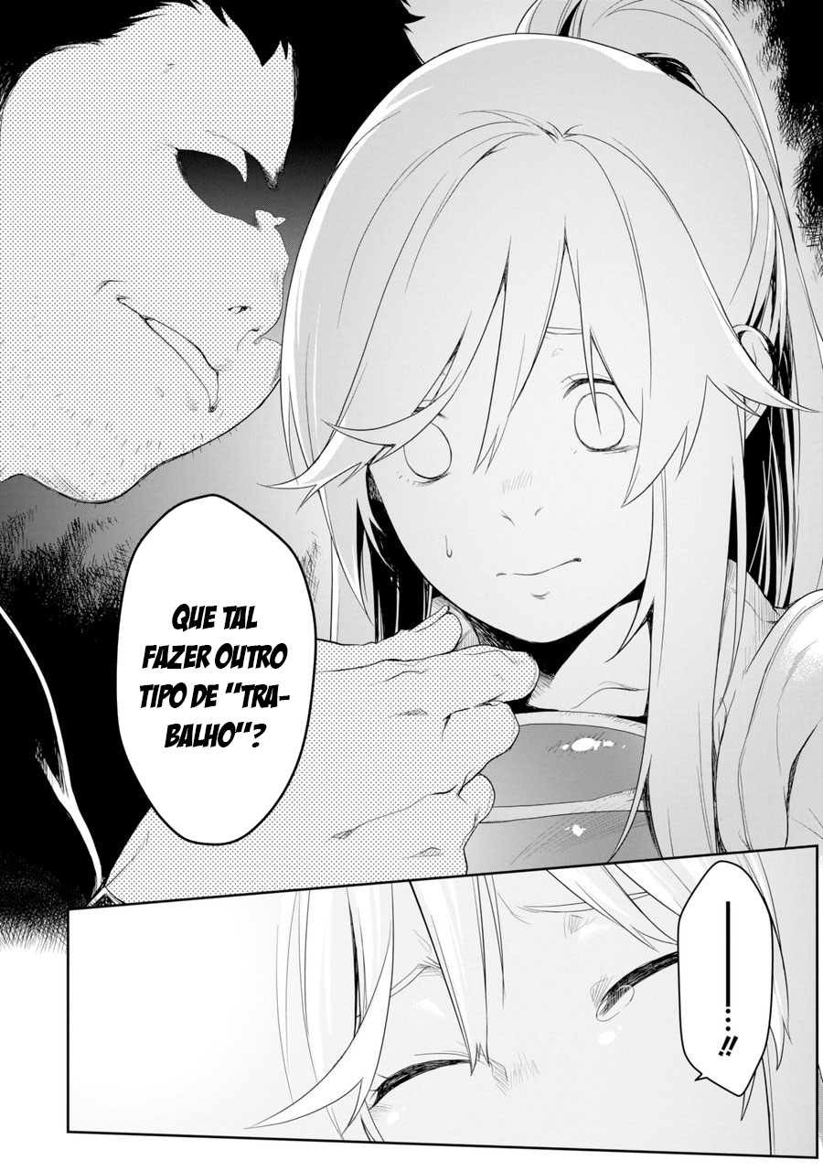 Goblin Slayer Gaiden 2: Tsubanari no Daikatana (Original Version) Ch. 1 第22页