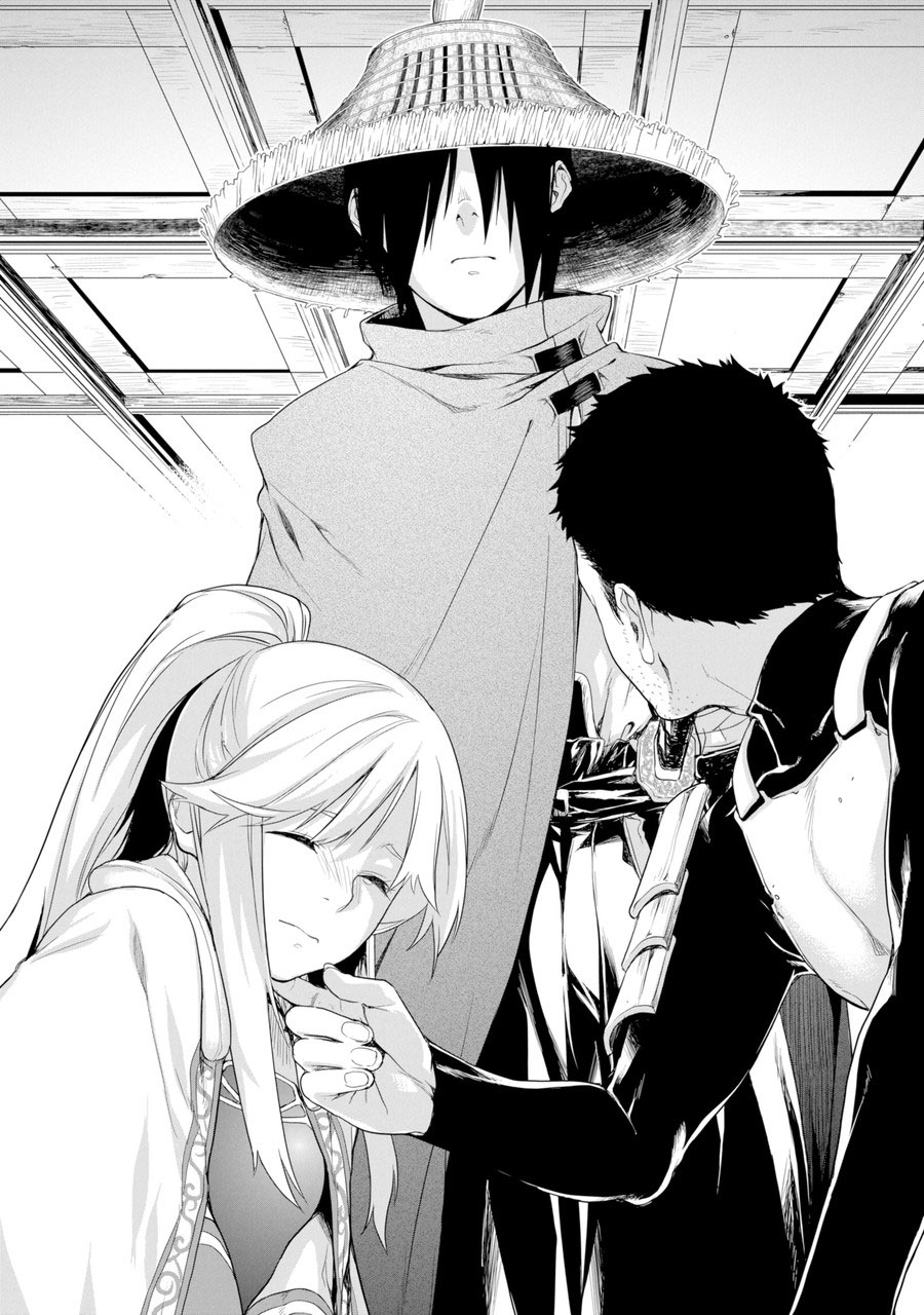 Goblin Slayer Gaiden 2: Tsubanari no Daikatana (Original Version) Ch. 1 第23页