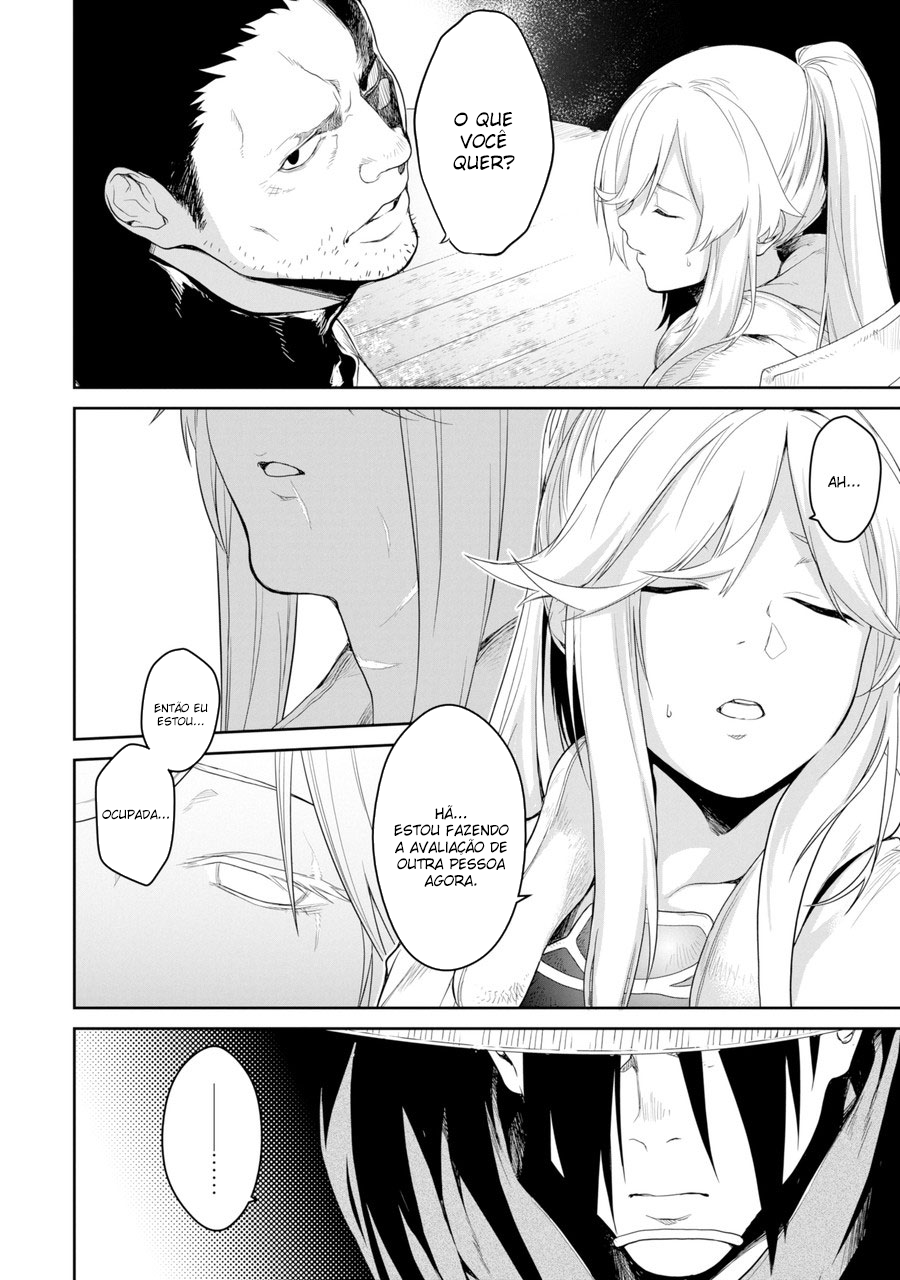 Goblin Slayer Gaiden 2: Tsubanari no Daikatana (Original Version) Ch. 1 第24页
