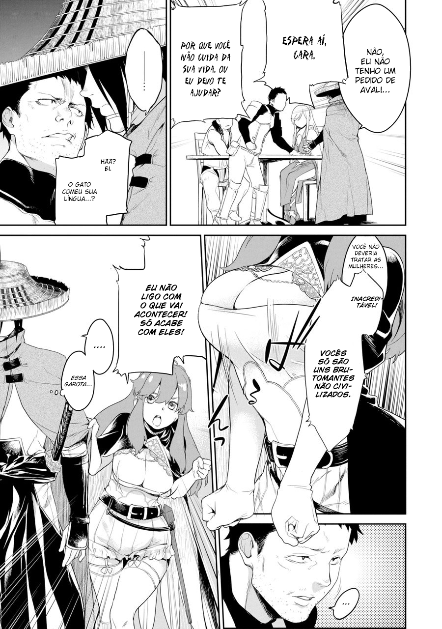 Goblin Slayer Gaiden 2: Tsubanari no Daikatana (Original Version) Ch. 1 第25页