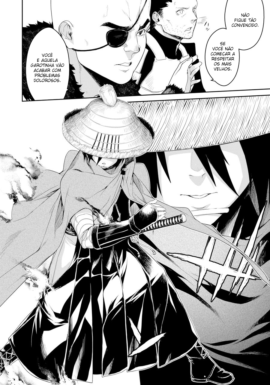 Goblin Slayer Gaiden 2: Tsubanari no Daikatana (Original Version) Ch. 1 第26页