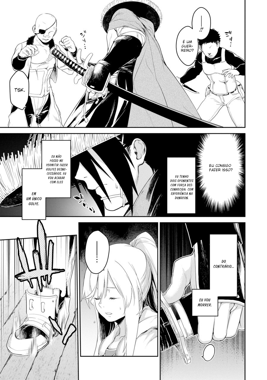 Goblin Slayer Gaiden 2: Tsubanari no Daikatana (Original Version) Ch. 1 第27页