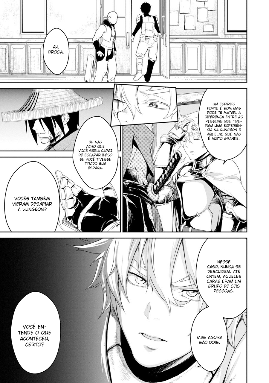 Goblin Slayer Gaiden 2: Tsubanari no Daikatana (Original Version) Ch. 1 第31页