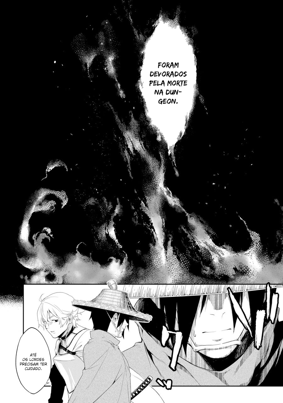 Goblin Slayer Gaiden 2: Tsubanari no Daikatana (Original Version) Ch. 1 第32页