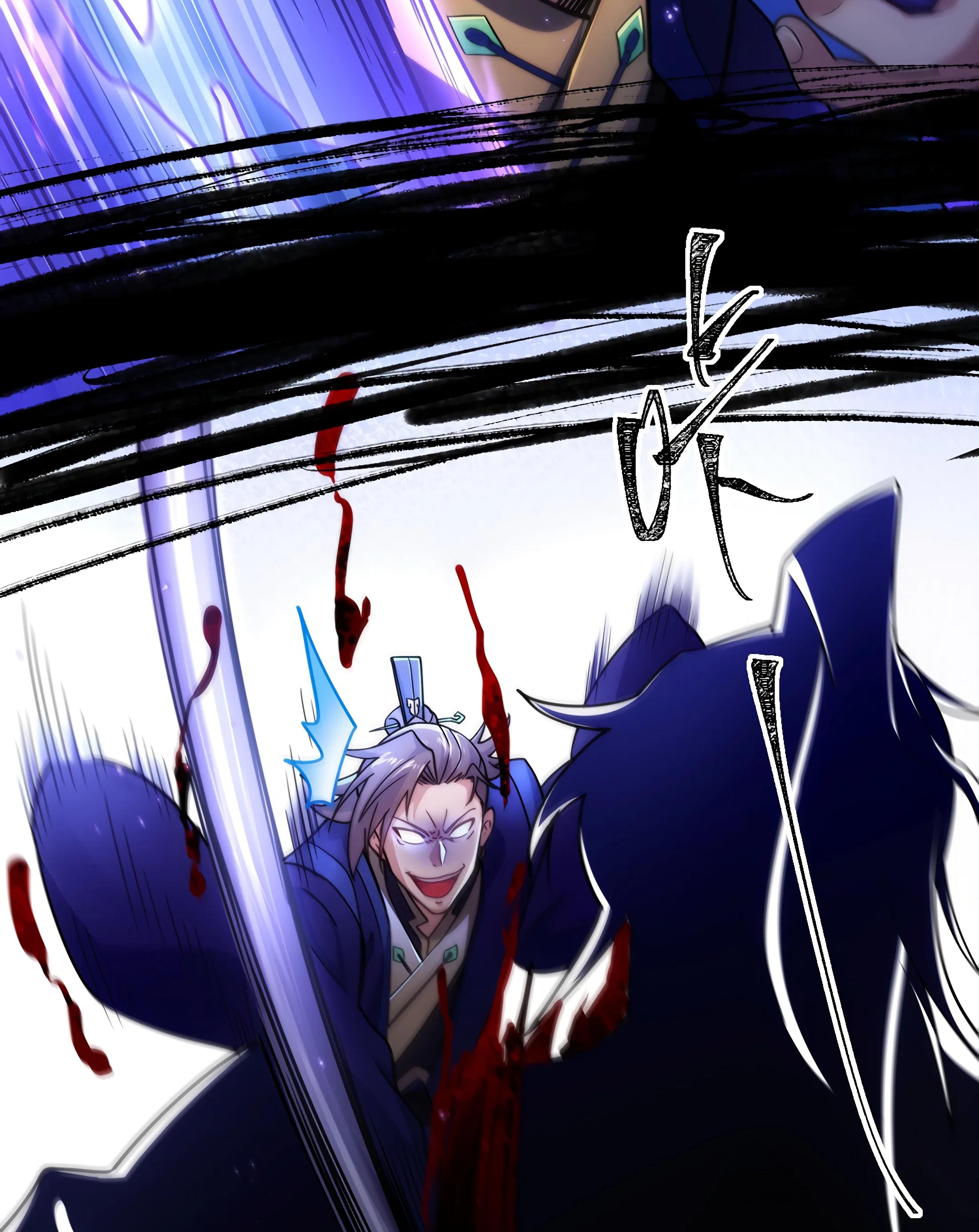 I Get Stronger By Doing Nothing Ch. 5 第16页