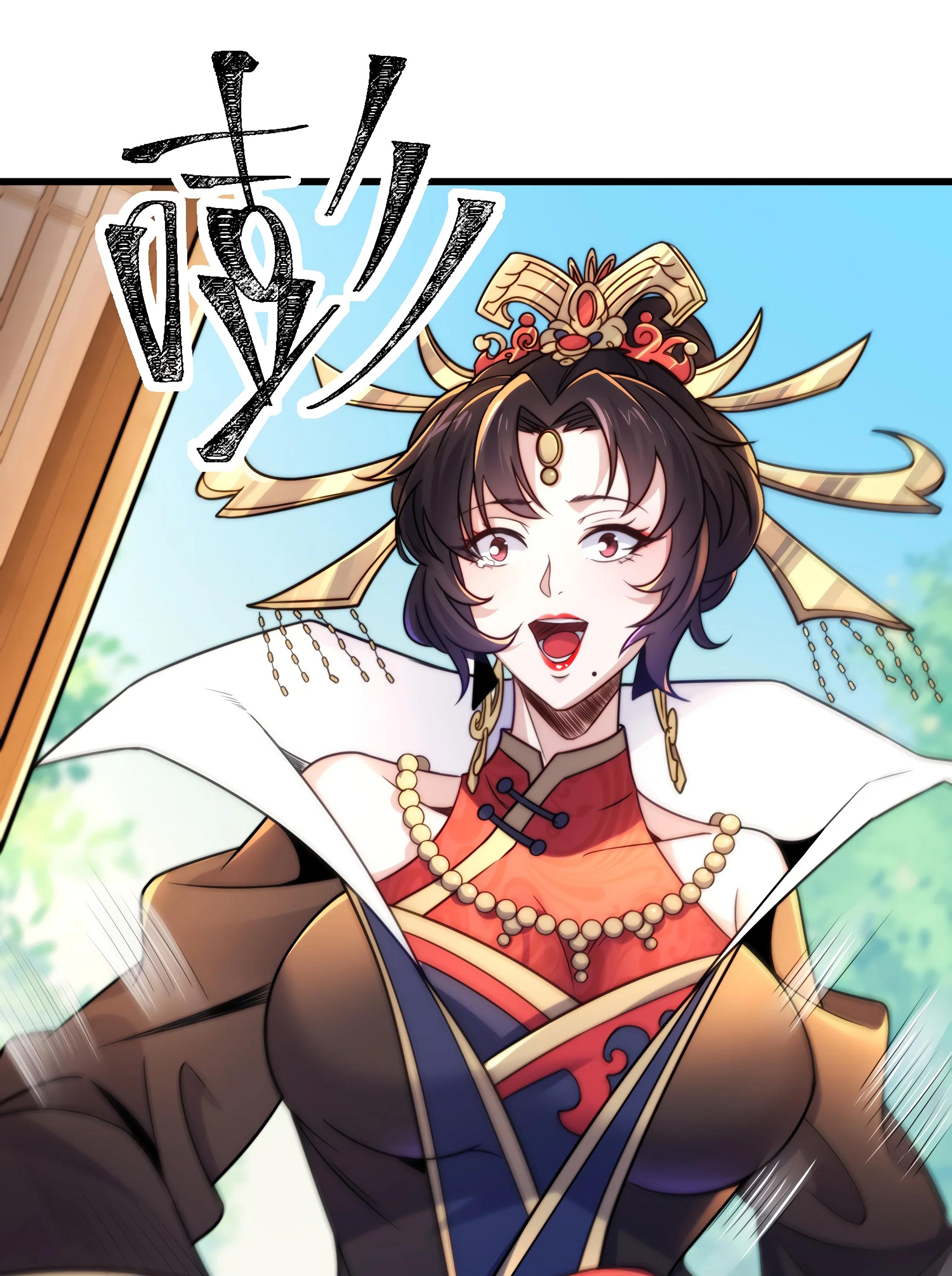 I Get Stronger By Doing Nothing Ch. 5 第65页