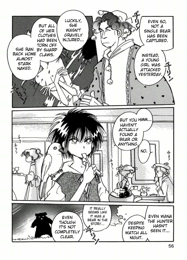 Chikita Gugu Vol. 1 Ch. 3 第2页