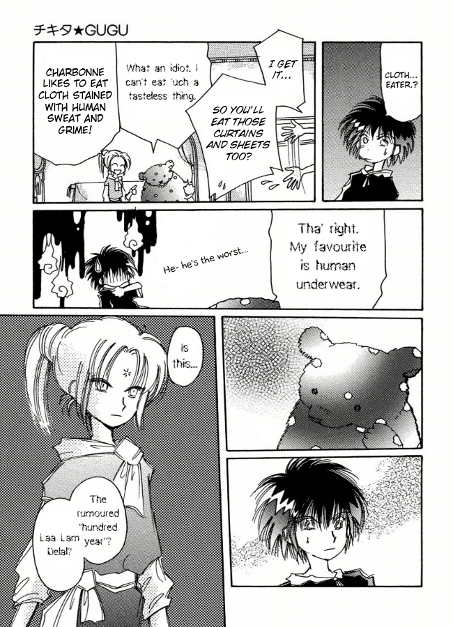 Chikita Gugu Vol. 1 Ch. 3 第13页