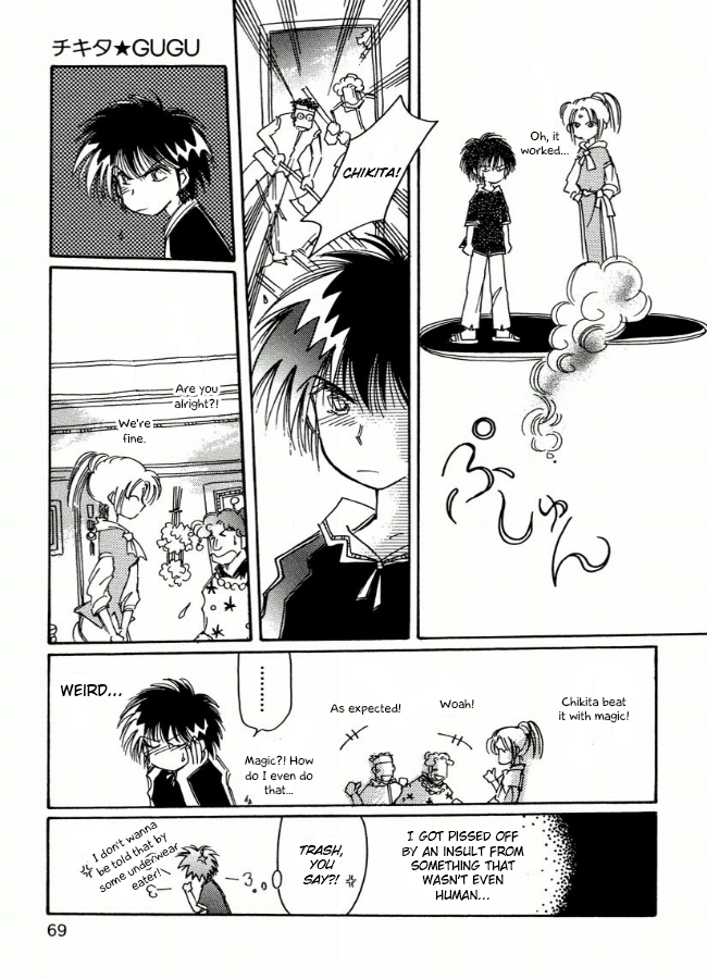 Chikita Gugu Vol. 1 Ch. 3 第15页