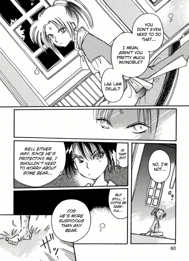Chikita Gugu Vol. 1 Ch. 3 第6页