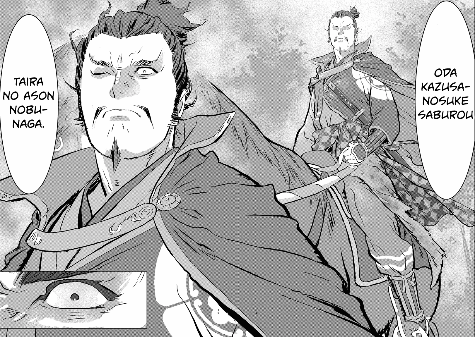 Sengoku Komachi Kuroutan Un encuentro 第18页