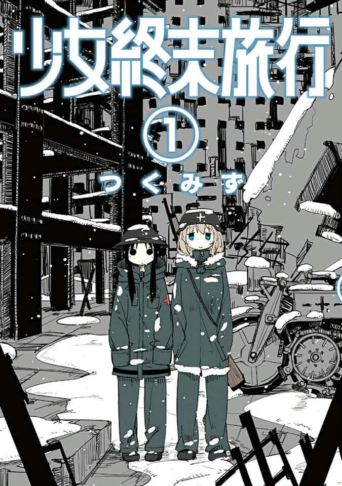 Girls' Last Tour Mabituing Langit 第2页