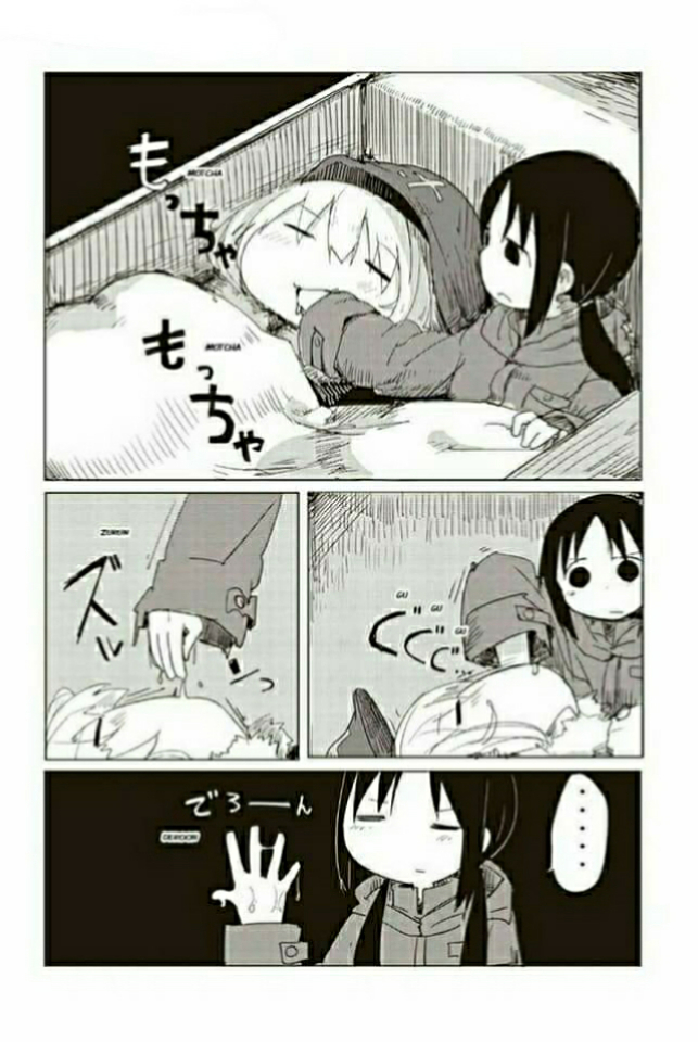 Girls' Last Tour Mabituing Langit 第15页