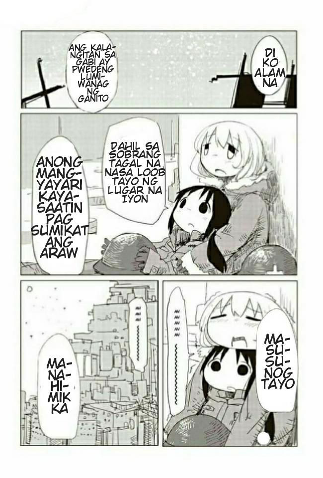 Girls' Last Tour Mabituing Langit 第21页