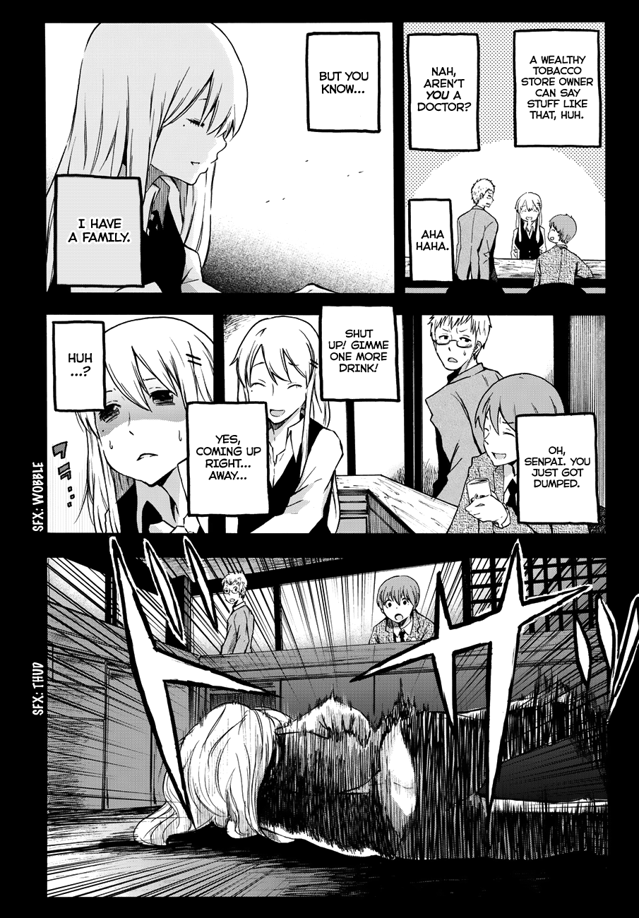Warau Ishi Psychic Elegy 第20页