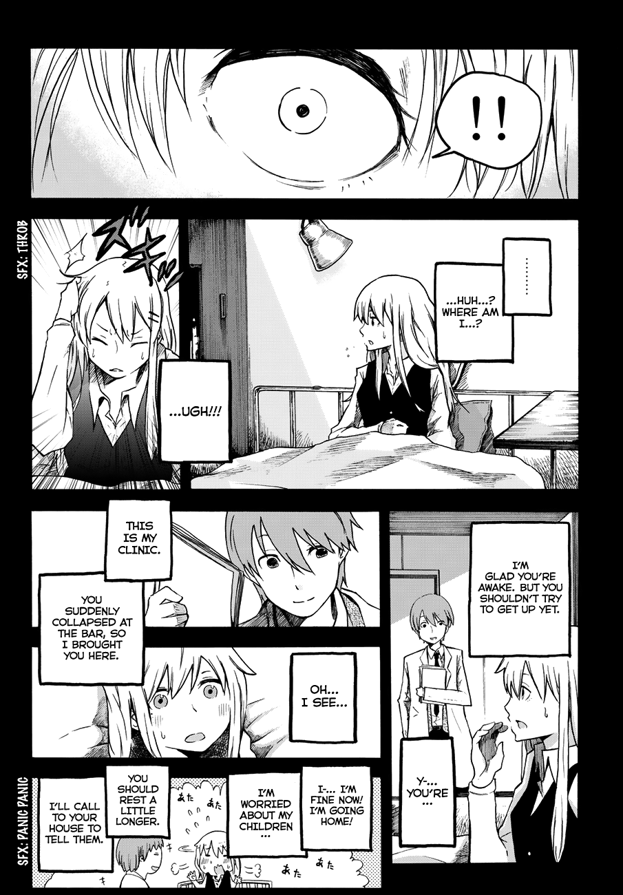 Warau Ishi Psychic Elegy 第21页