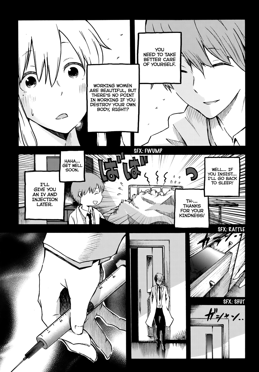 Warau Ishi Psychic Elegy 第22页