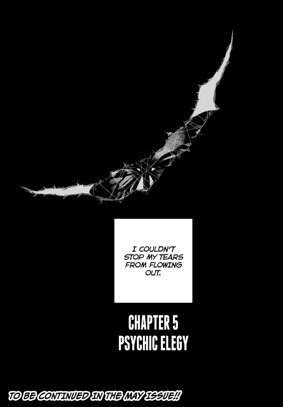 Warau Ishi Psychic Elegy 第44页