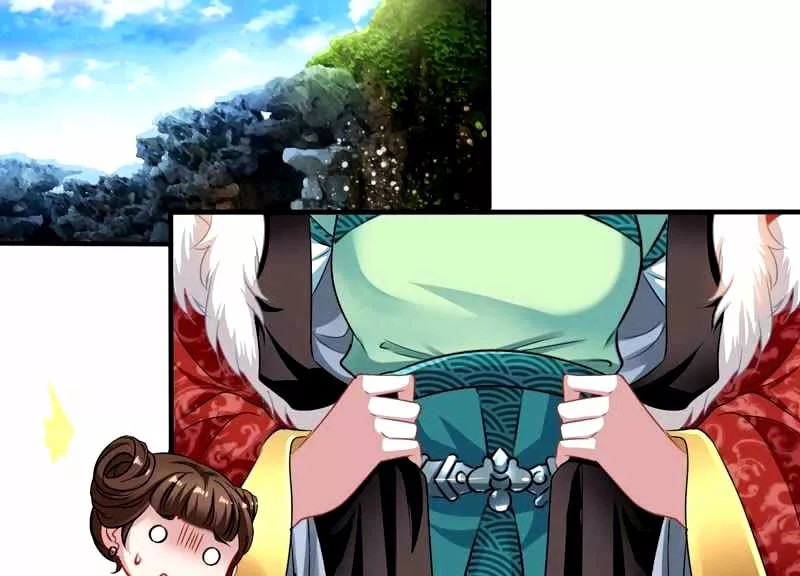 What? The Crown Prince Is Pregnant! Ch. 1 第28页