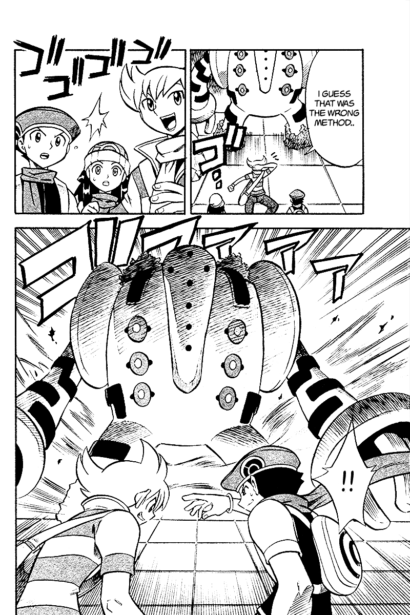 Pokémon Diamond and Pearl: Regigigas Oneshot 第12页