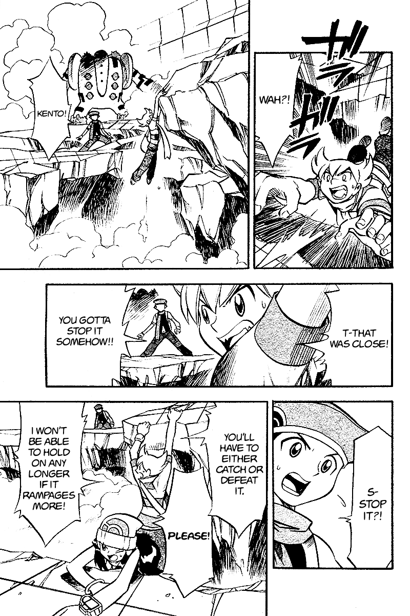 Pokémon Diamond and Pearl: Regigigas Oneshot 第15页