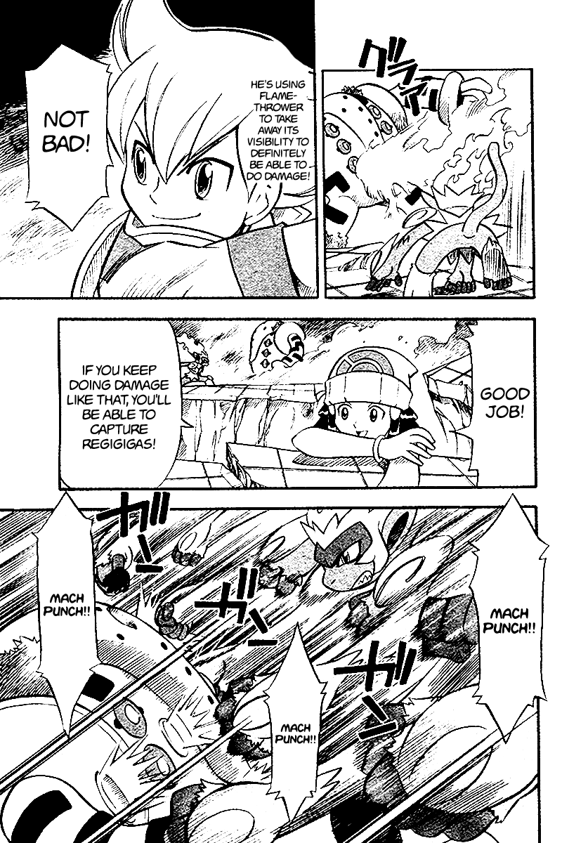 Pokémon Diamond and Pearl: Regigigas Oneshot 第19页