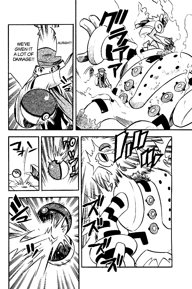 Pokémon Diamond and Pearl: Regigigas Oneshot 第20页