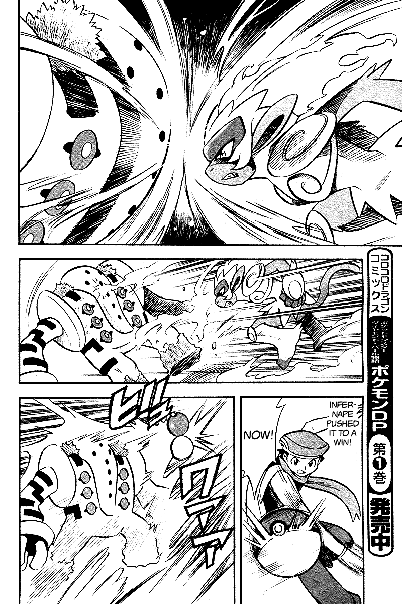 Pokémon Diamond and Pearl: Regigigas Oneshot 第32页