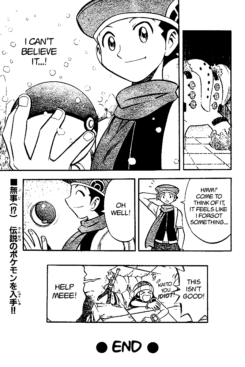 Pokémon Diamond and Pearl: Regigigas Oneshot 第35页