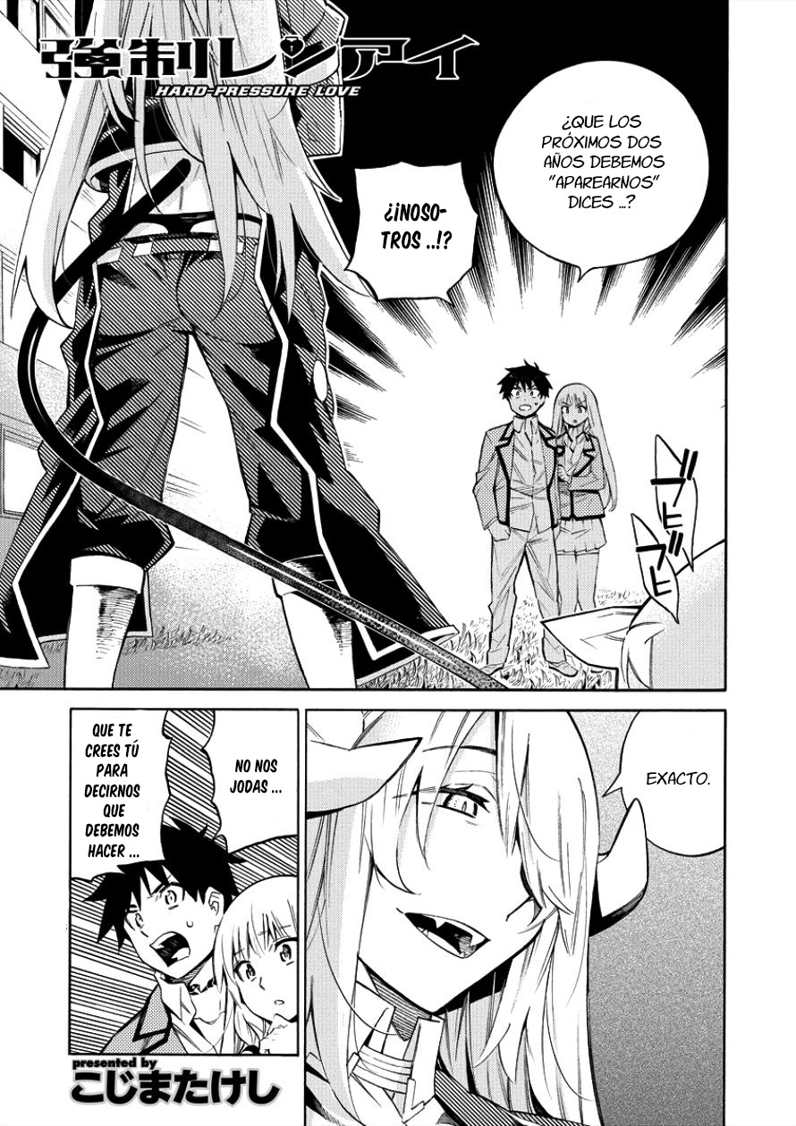Kyousei Rennai Un demonio controla la escuela 第3页